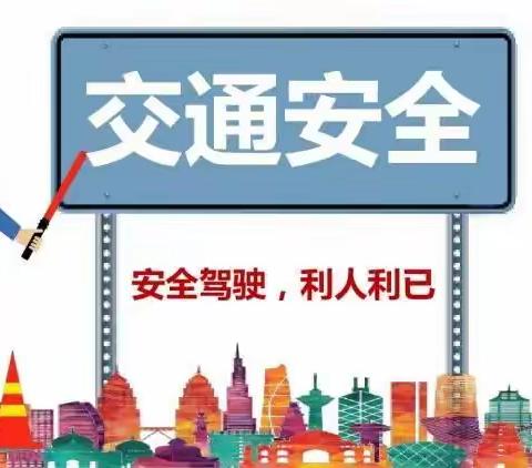 文明祭扫 平安清明——2025年清明节海口市第二中学致家长一封信