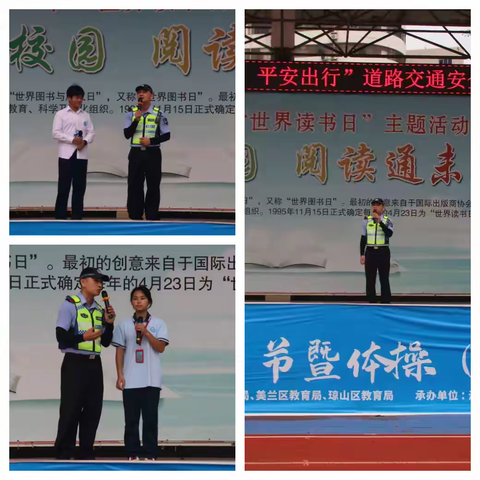 多举措护安全，守学子出行路-海口市第二中学开展交通安全专项活动