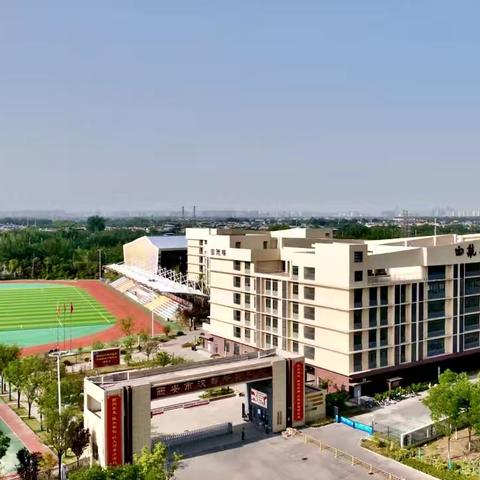 【未央教育·西航二中教育集团·汉都新苑中学校区】赓续先锋精神 争做时代新人-西安市汉都新苑中学2025年新团员入团仪式