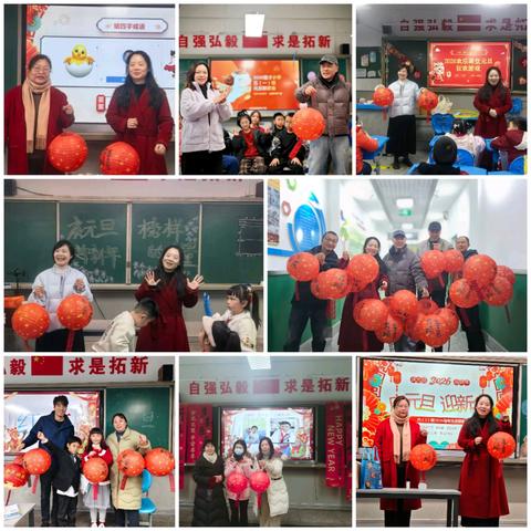 榜样之光点亮元旦  楚才师生共庆新年