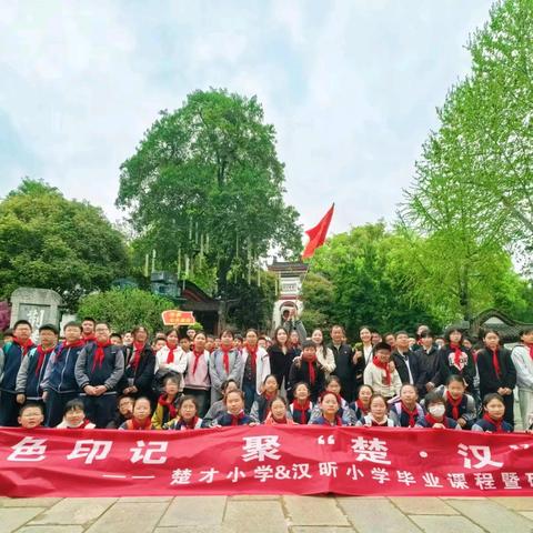 结对共育筑梦路 毕业砺志向未来