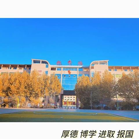 聊城少年军校 聊城北方学校2024年招生简章