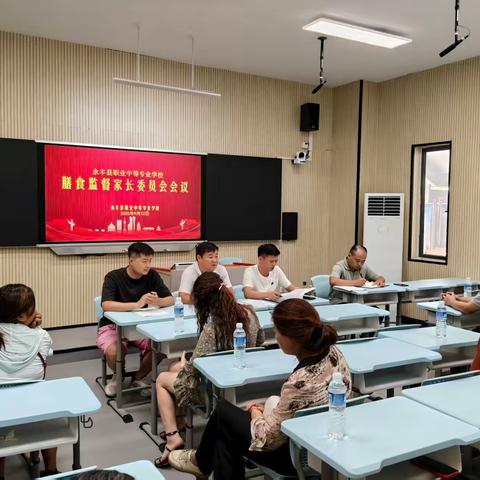 家校携手，“食”刻守护 ‍ ——永丰县职业中等专业学校膳食监督家长委员会暨食堂开放日活动纪实 ‍ ‍ ‍