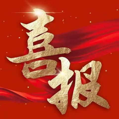 榜样引领｜国家奖学金获得者风采展