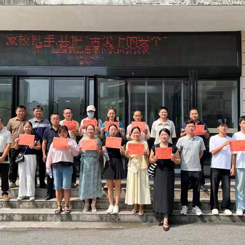 家校携手，共护“舌尖上的安全” ——永丰县职业中等专业学校、永丰中学桥南分校第三届膳食监督家长委员会会议