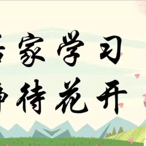 云端教学 同心共育