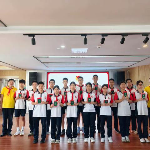 青春为中国式现代化挺膺担当 中山市翔鸿学校隆重举行少先队员 离队暨新团员入团仪式