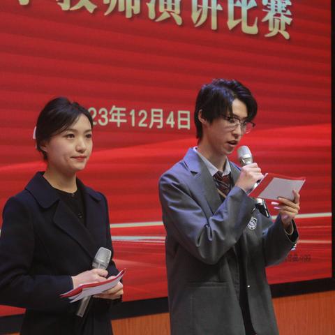 “守师德初心 绽师风之美”	——雁塔区第二小学名校+共同体教师主题演讲比赛