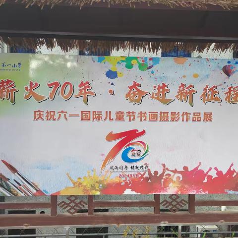 孙桂丹【紫牡丹】的简篇