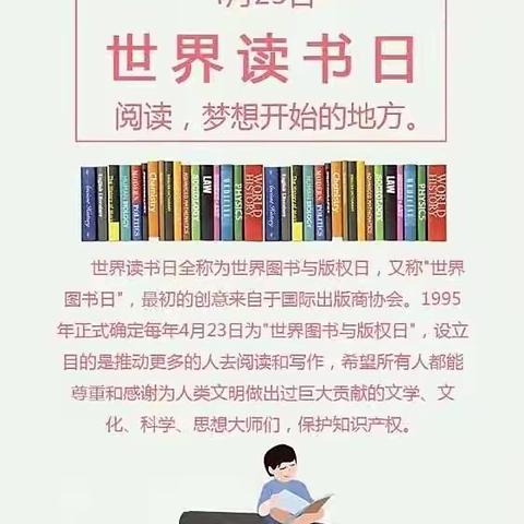 “捧书阅读，阅读阅香”——汉源县九襄镇小学三1中队暨“个人小书架”成立活动