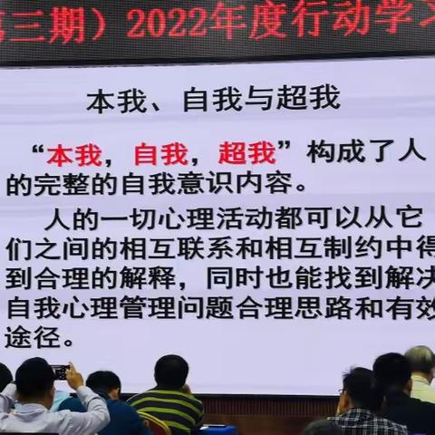 南宁市中小学卓越校长培养工程(第三期) 2022年度行动学习重点项目集中研修班培训日志