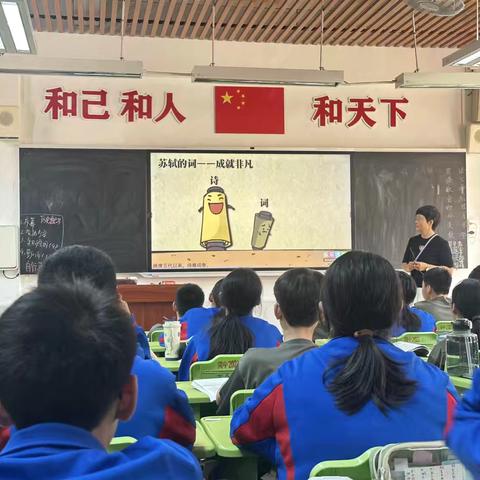 白云区教研院莅临同和中学开展教研指导工作 ——语文学科研讨活动