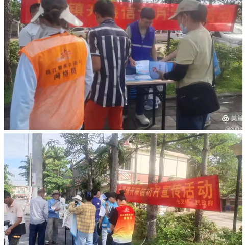 镇村联动聚合力 信访宣传入民心——七叉镇政府、重合村委会联合开展信访工作主题宣传活动