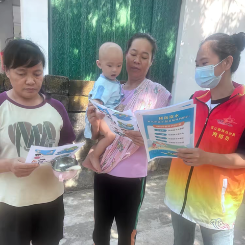 珍爱生命  预防溺水