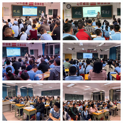 家校携手筑心桥 青春逐梦向未来 ——黄圃镇中学初二年级家长会温情圆满落幕