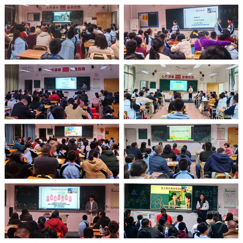 同心筑桥护成长 家校携手向未来 ——黄圃镇中学初一年级2025年11月学生家长联席会议纪实