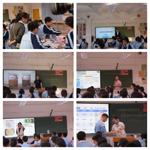 以水为媒传化学之美  以赛促教筑育人之路 ——黄圃镇初中化学现场教学比赛圆满落幕