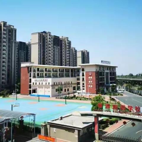 多措并举织密期末“安全网”——陆丰市春源双语学校期末校园安全动态纪实