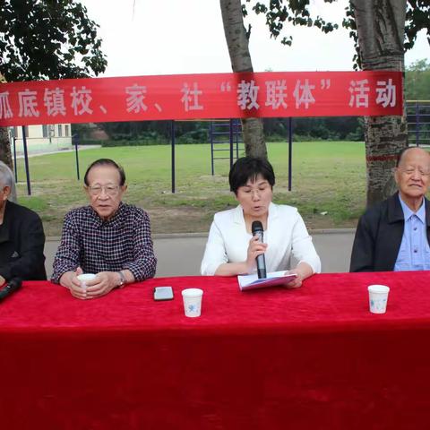 闻喜县关工委主任文振西参加畖底镇“教联体”建设展示会