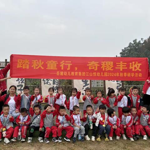 研有所见，学有所获 ——研学活动纪实