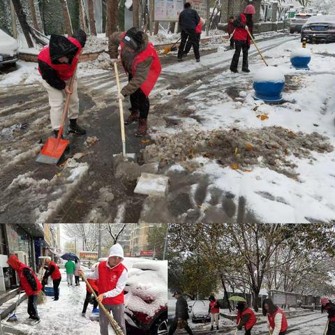 铲冰除雪我先行 担当使命做先锋