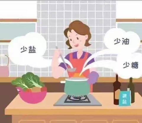 德育固本 | 食盐安全我知道——当涂路校区瑶光中队主题活动