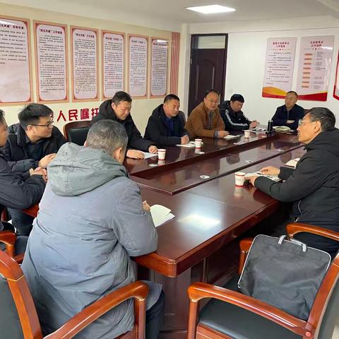 富民振兴组召开12月小组交流活动