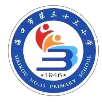 数智赋能，慧用提升——国家中小学智慧教育平台2025年寒假应用培训