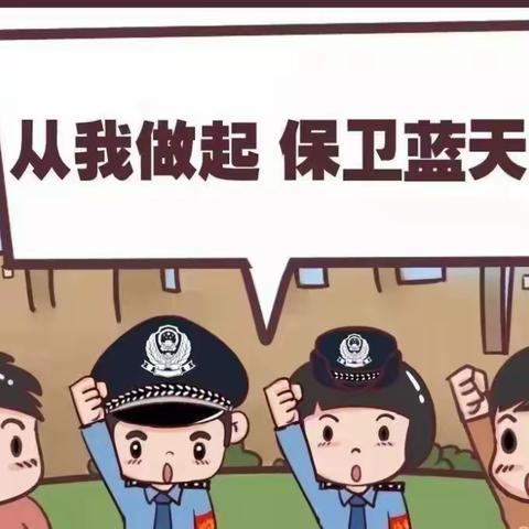 禁止燃放烟花爆竹  过安全幸福年 单县人民路小学禁止燃放烟花爆竹 倡议书