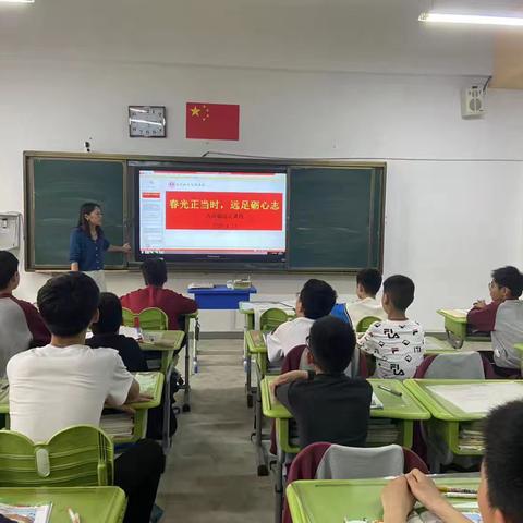春光正当时，远足砺心志——昌乐北大公学学校六年级远足活动