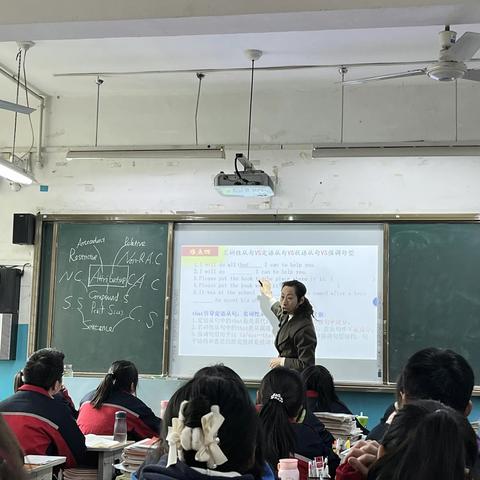 专业示范展风采，专项复习促提升 ——记曹晓静老师定语从句专项复习公开课