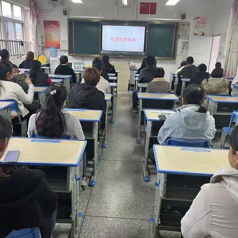 携手共育，成就未来——梅园小学2023年秋季学期期中家长会