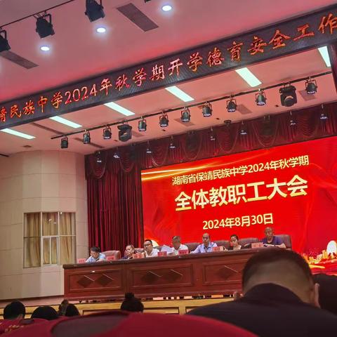 “家访进万家  共筑育人梦 ” —保靖民中九年级 控辍保学走访活动