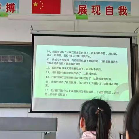 兴安小学家长进课堂活动掠影