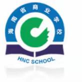 海南省商业学校2023年招生专业介绍