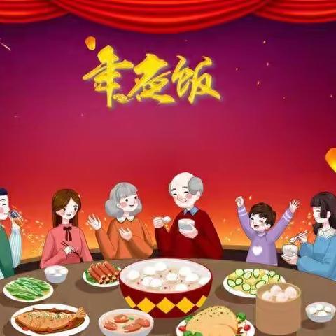 今年除夕,在家聚餐年夜饭怎么备?