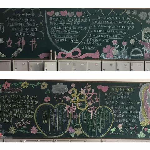 匠心布置展风采 班级文化润无声—市八中教育集团十八中校区班级文化建设评比活动