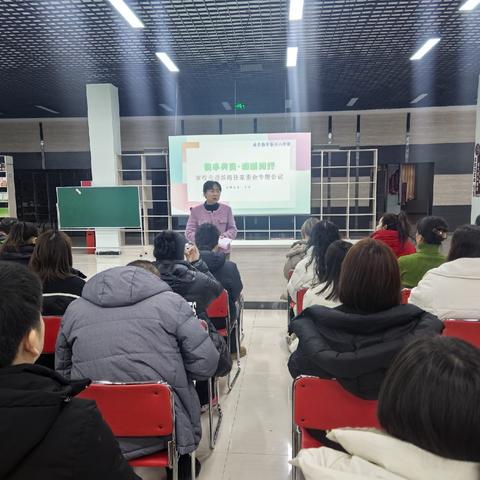 携手共育·温暖同行 家校沟通专题会为育人聚力