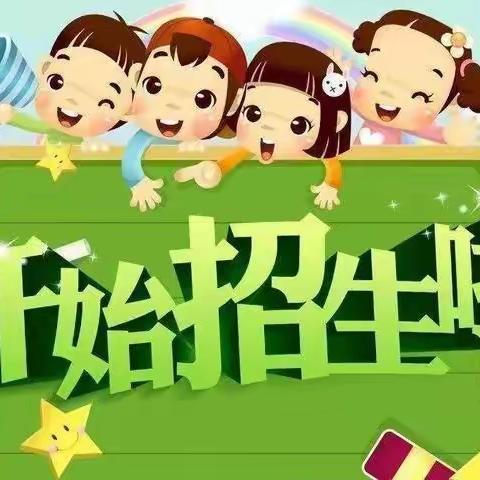 开启新学期，筑梦向未来——三中小学部2023年秋季学期开学返校须知