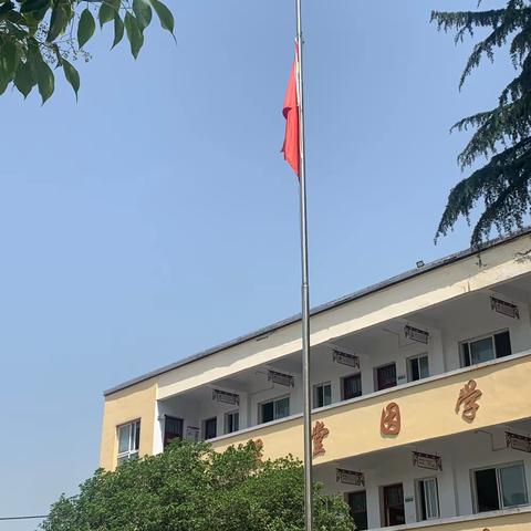 运动场上洒汗水，颁奖台前展笑容———驻马店市遂平县和兴镇第一小学春季运动会颁奖典礼