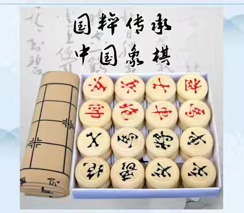 以棋启智，乐在“棋”中——汾阳市禹门河小学第二课堂象棋篇