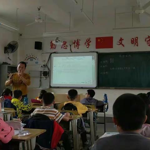 重视合作探究学习，让学生成为学习的主人———郊尾沙溪小学高效课堂校长示范课活动报道