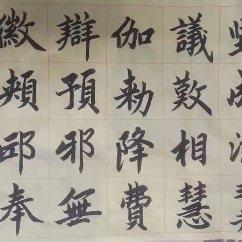 第一学期书法课学习总结