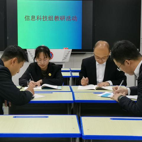 “信”字当头，生生不“息”--洪洞二中信息科技组展示