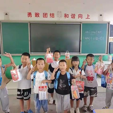 有你，有我，羊獬明天会更美 ——之羊解小学“我是小学生”研学之旅