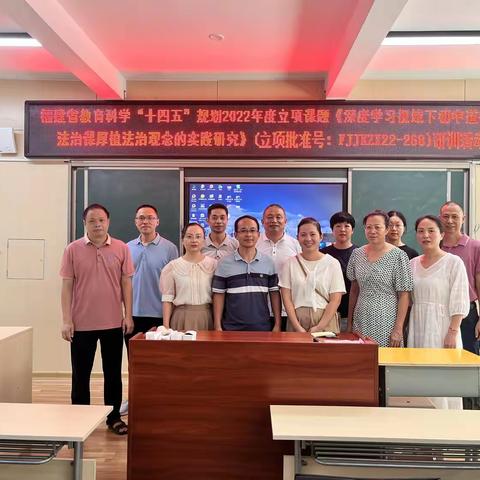 课题研究意正浓   寻道觅法促成长