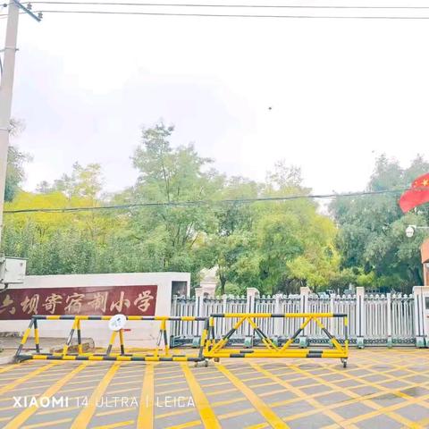 秋之成长 共育未来——民乐县六坝镇寄宿制小学2024年秋学期家委会暨家长会圆满举行