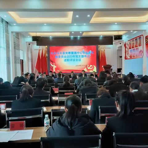 党建引领搭“好戏连台”，开学部署促“教育兴镇” ——夹寒箐镇中心学校开学前工作顺利开展