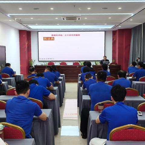 海南省退役军人服务中心组织开展《民法典》知识讲座