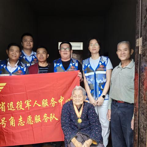 情暖琼岛老兵，共谱敬老华章——海南省退役军人服务中心机关第三、第四党支部开展重阳节敬老志愿服务暨主题党日活动